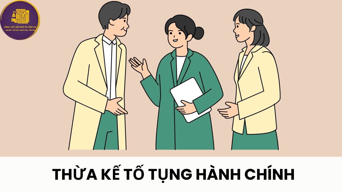 Thừa kế tố tụng hành chính